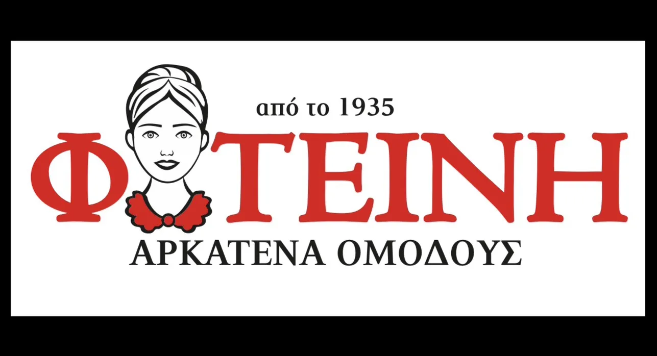 Arkatena Fotini